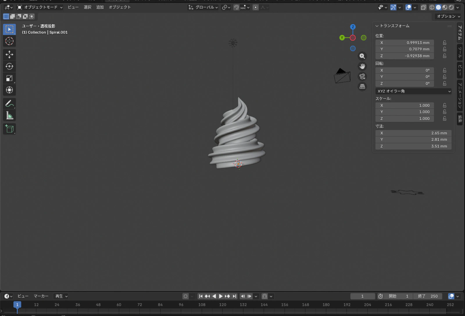 ソフトクリームの3Dを作る 1
